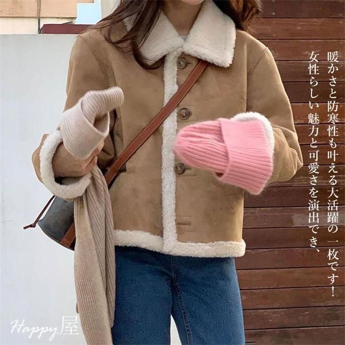 防寒着 暖かい
