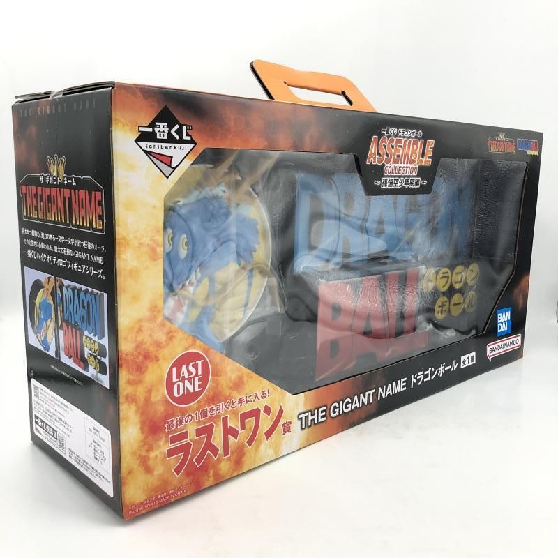 中古】未開封)一番くじ ラストワン賞 THE GIGANT NAME ドラゴンボール