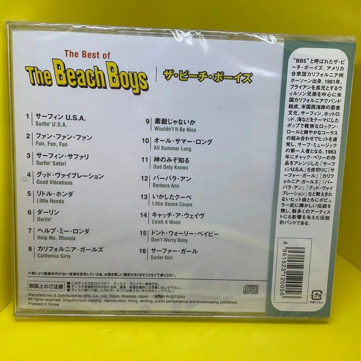 ザ・ベスト・オブ ザ・ビーチ・ボーイズ(CD)