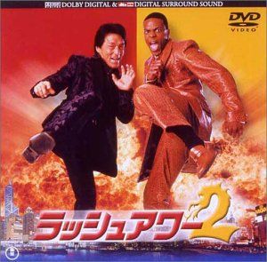 ジャッキー・チェンとクリス・タッカー直筆サイン入り2Lサイズ写真… 2025年最新】ジャッキーチェン サインの人気アイテム - メルカリ