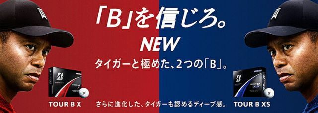 エックスエスサイドマーク入り