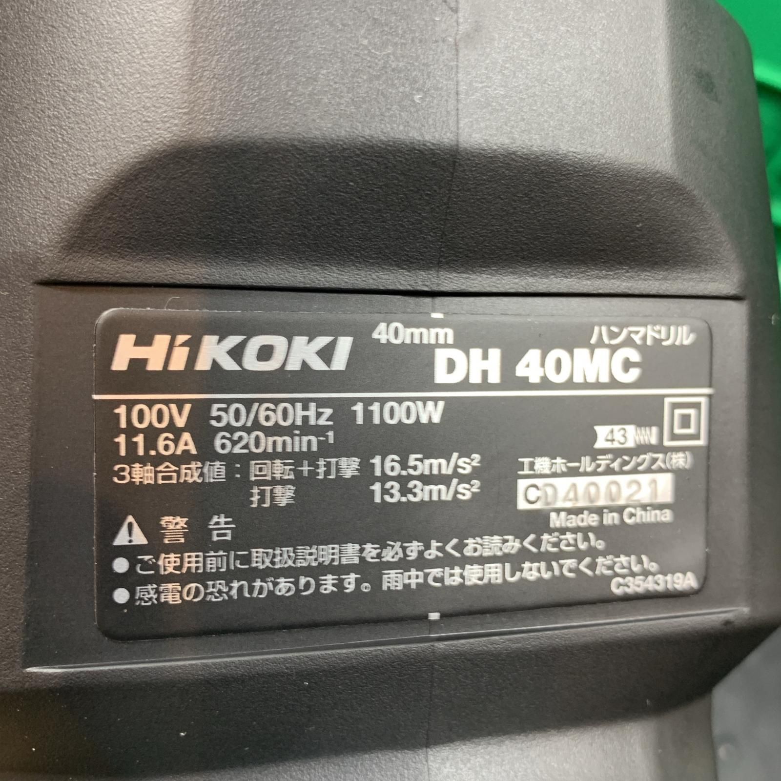 ハイコーキ 締め付け工具