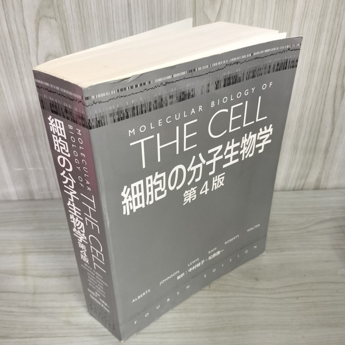 Molecular 細胞の分子生物学 Biology of THE CELL 第6版 細胞の分子