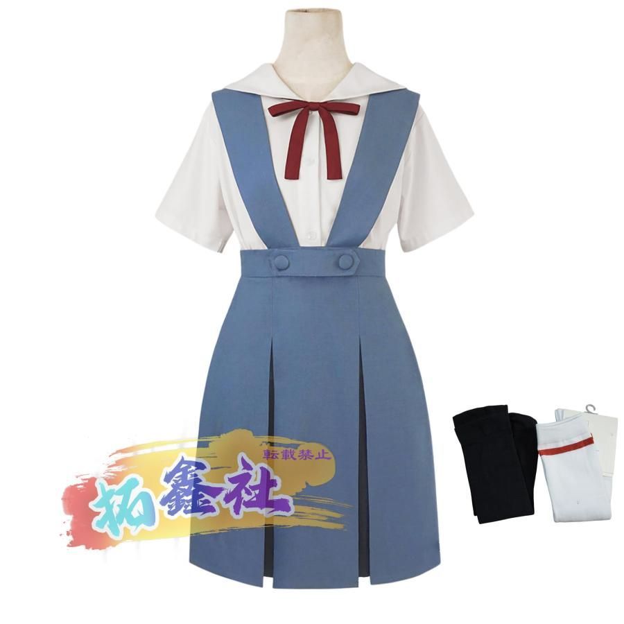 エヴァ アスカ コスプレ JKスカート 綾波レイ JKスカート