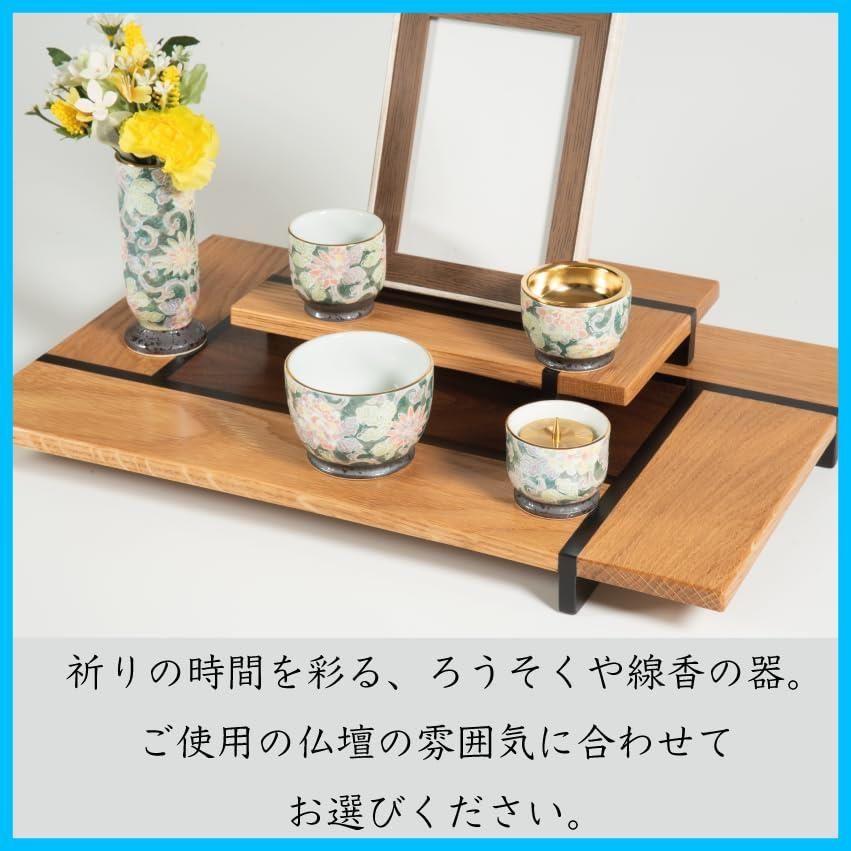 人気商品】おしゃれ お花 ろうそく インテリアに馴染む 線香 お茶 ご飯 日本製 仏具 現代仏壇 お仏壇 仏具 仏具小物 庵 有田焼 色唐草  フラワースタンド キャンドルスタンド 本格 インセンスホルダー タンブラー コンパクト 5点セット 小さい 小物 モ メルカリ