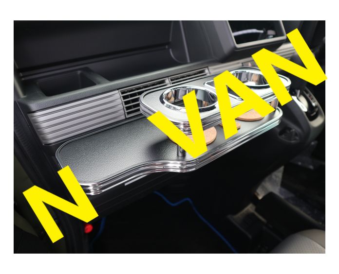 N VAN フロントテーブル レザーBK フルメッキ 携帯中