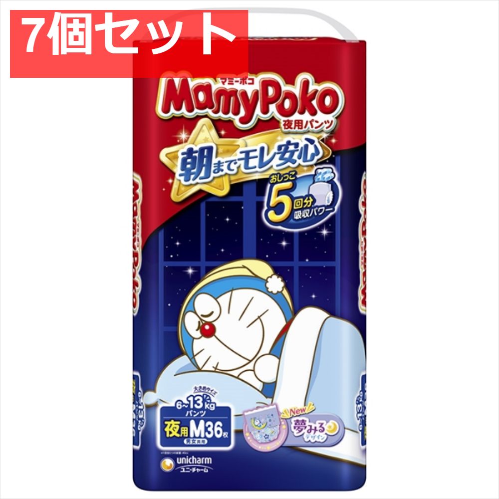 マミ?ポコ 夜用パンツ Ｍ 7個セット