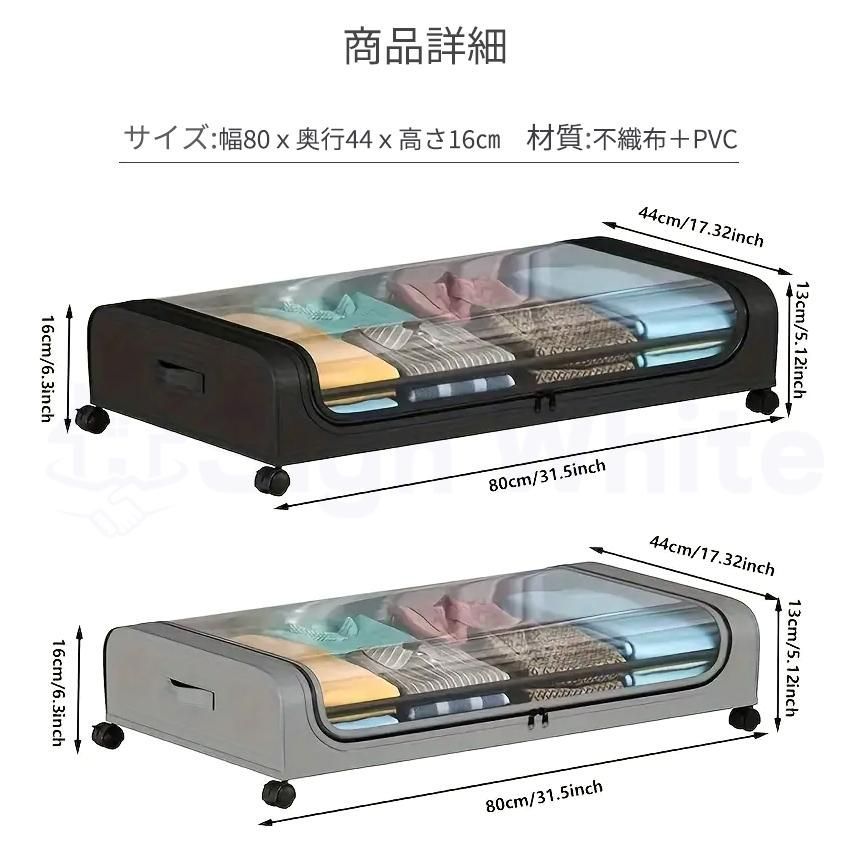 収納ボックス