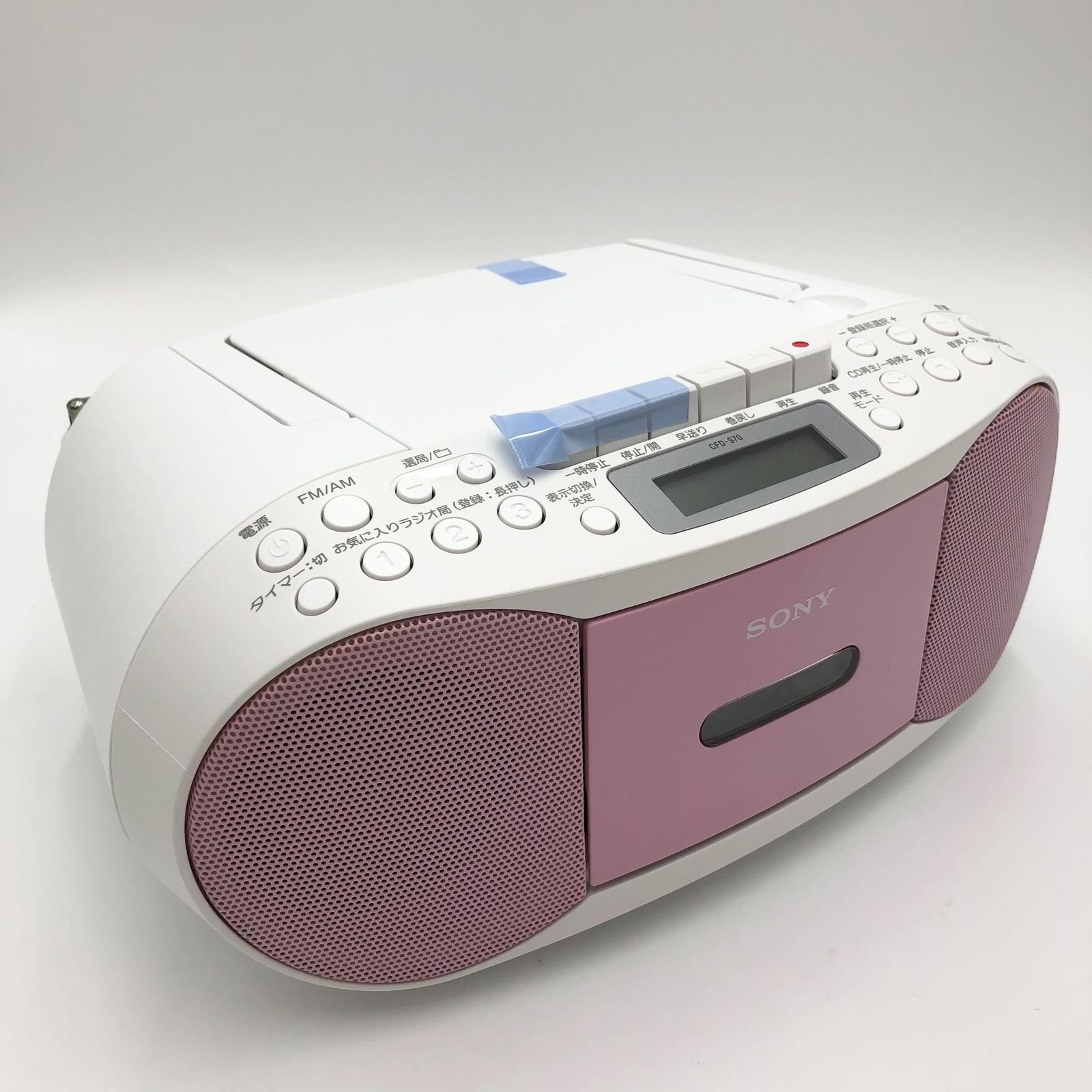 ソニー SONY CDラジカセ レコーダー CFD S 70 FM AM ワイドFM対応 録音 ピンク P