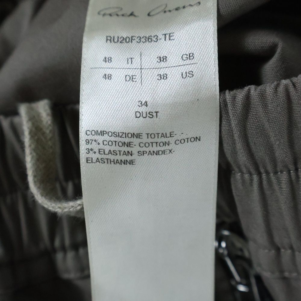 クロップパンツ ベージュ