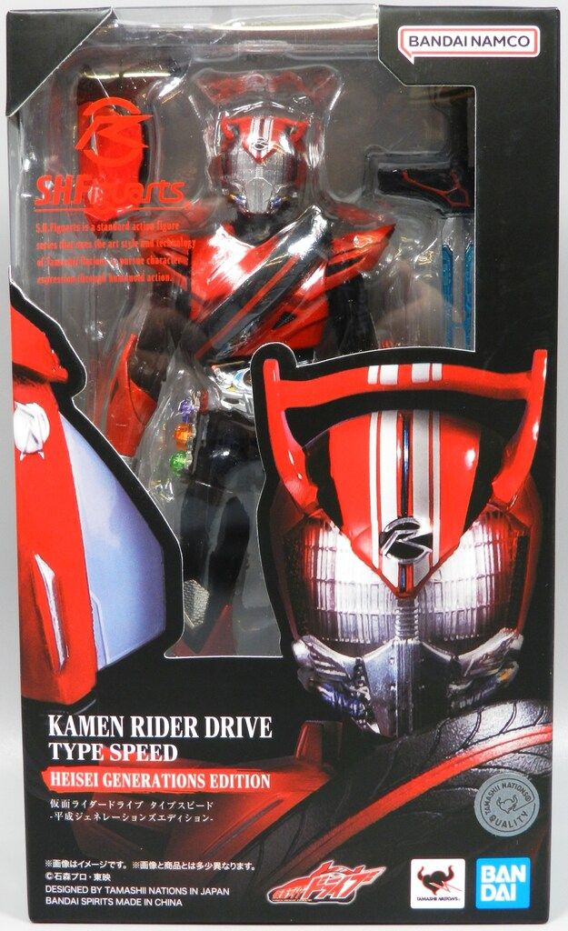 バンダイ S.H.Figuarts 仮面ライダードライブ タイプスピード 平成ジェネレーションズエディション