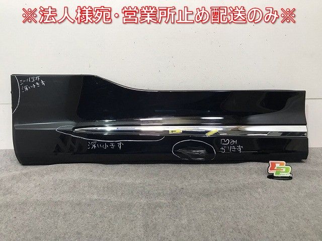ヴェルファイア/Z/アルファード/S 30系 純正 左フロントドア サイド