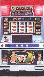 専用 ◎キャパシタ交換済◎ パチスロ スロット実機 4号機