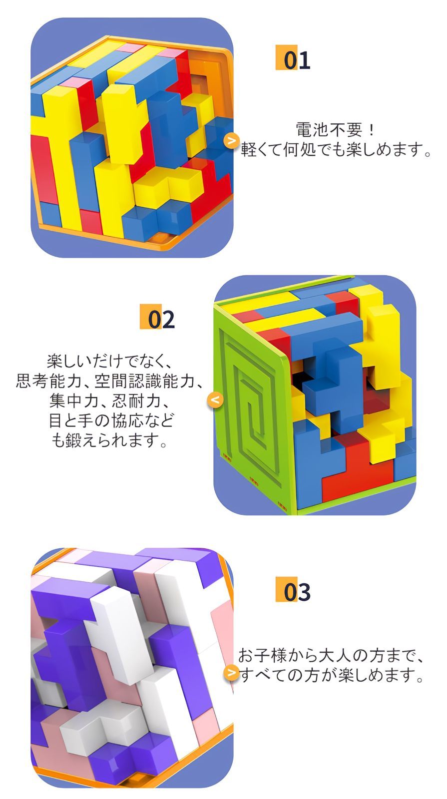 KAGAYA 3D球体パズル