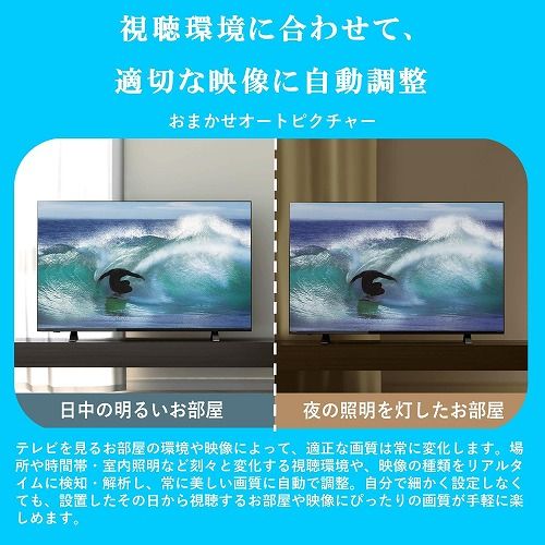  テレビ 40型 レグザ 液晶 REGZA 40インチ ネット動画対応 Airplay フルハイビジョン V 35 Nシリーズ 40 N モデル 配送のみ 液晶テレビ テレビ本体