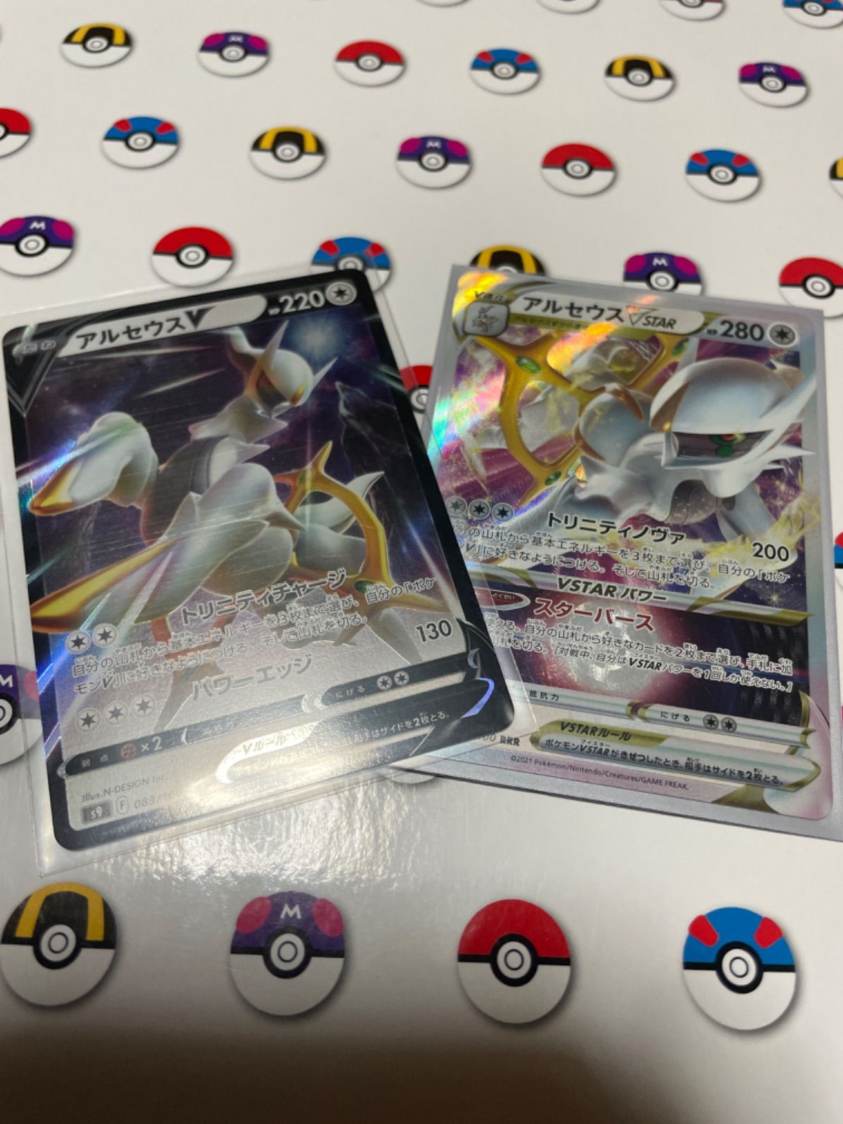 アルセウスv・vstar 進化ライン アルセウスVSTAR、V 進化ライン セットの通販 taku_no_pokeka