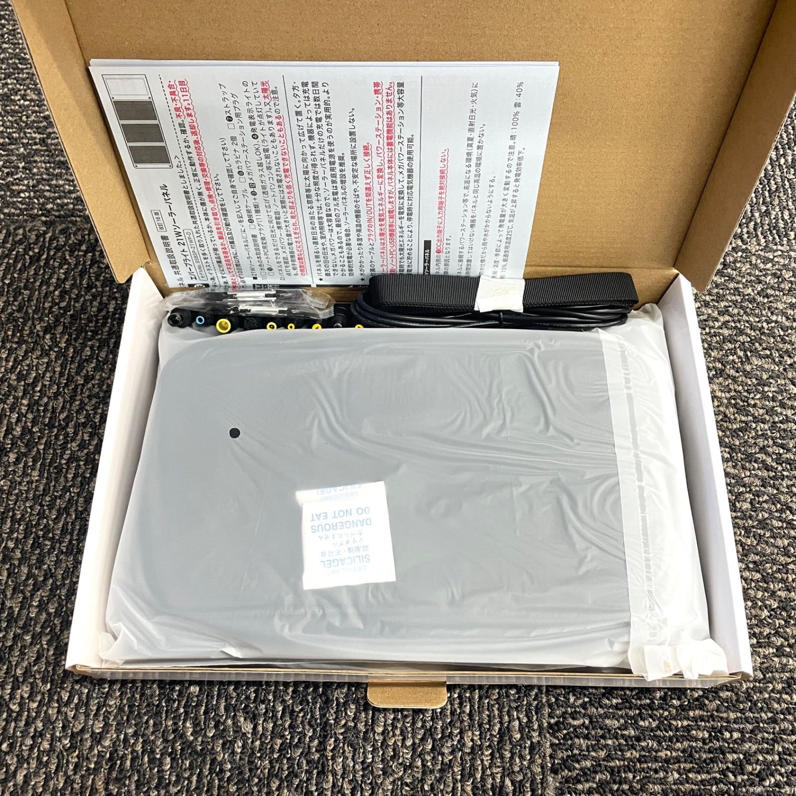 METEX メテックス スーパーメガパワーステーション ソーラーパネル セット 災害関連グッズ SKLAD-KIRPICHA_RU