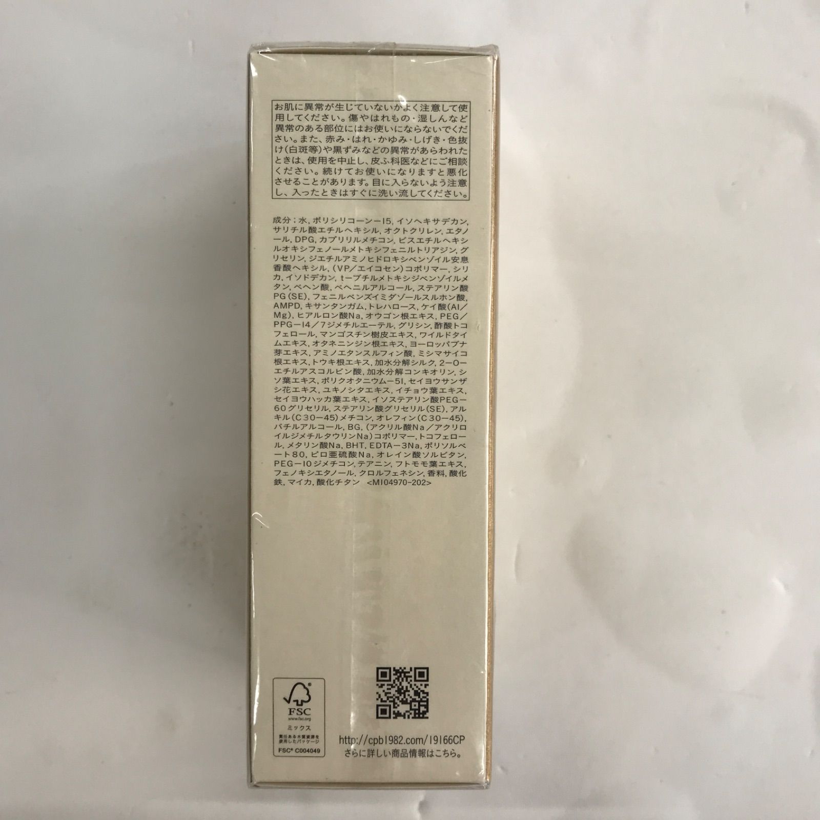 ポー