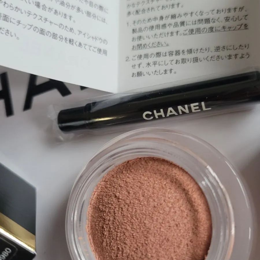 CHANEL☆アイシャドウ イリュージョン ドンブル ヴェルベット 98