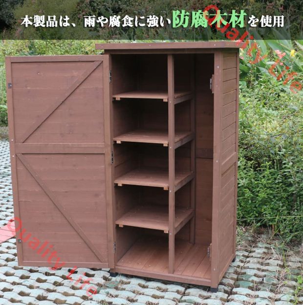 ラック