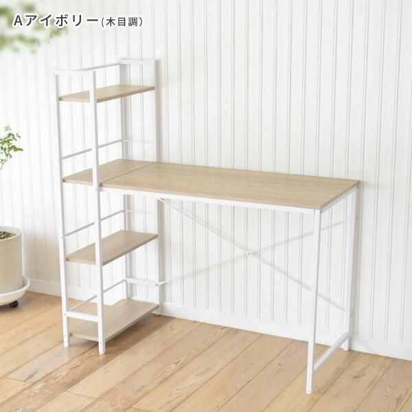 パソコンデスク