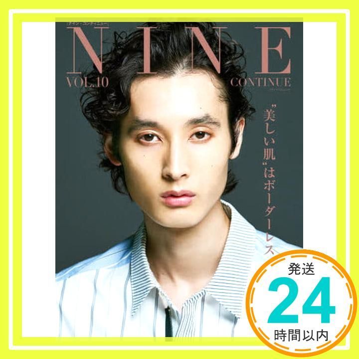 NINE CONTINUE VOL.10 メディアパルムック May 31 2021 _02
