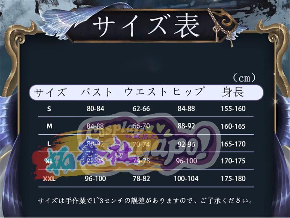 【最短翌日配送】 第五人格 空軍 アマゾナイト コスプレ コスプレ衣装 Cosplay 学園祭 お祭り 人気アイテム、安い通販。