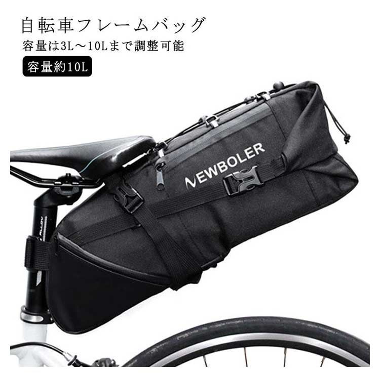 Amazon.co.jp: 自転車サドルバッグ フレームバッグ 自転車 バッグ 防水サドルバッグ【大容量・一体型タイプ 簡単着脱式】UVカット 大容量  耐摩耗 防圧 撥水可能 自転車サドルバッグ シートバッグ 自転車フレームバッグ ロードバイク マウンテンバイク 対応 0.8L : 