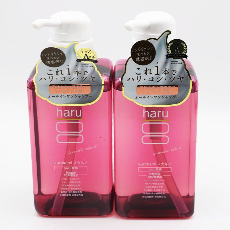 新品未開封haru kurokami スカルプ ラベンダー 400ml×3点 kurokami