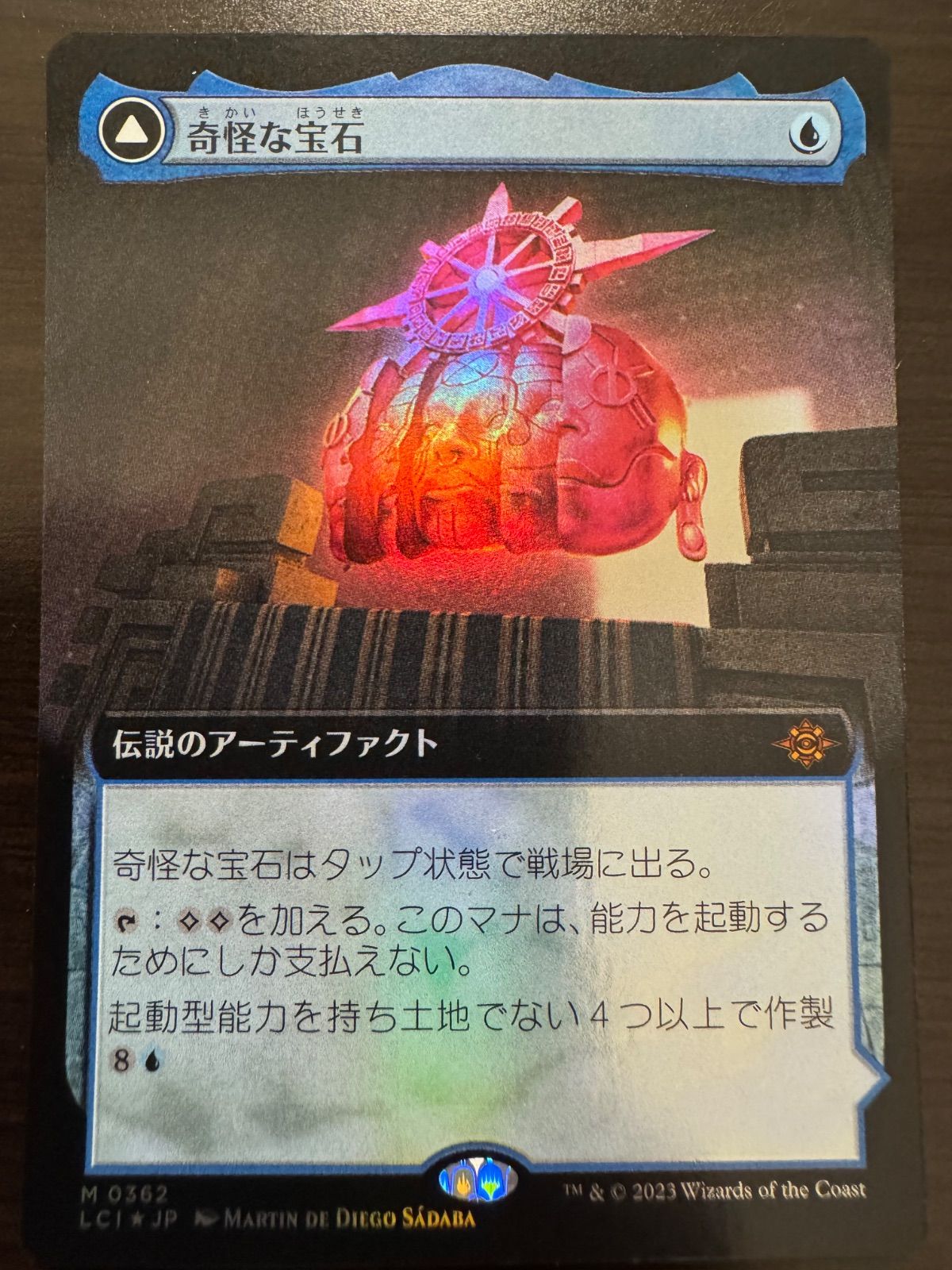 秘宝の障壁/Relic Barrier》[LEG] 茶U | 日本最大級 MTG通販