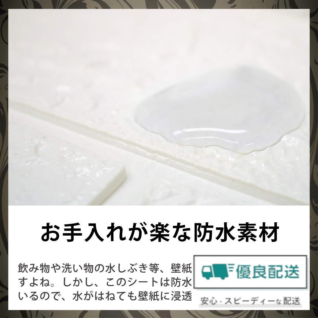 人気商品】シール シート DIYクッション 立体 壁用 薄めタイプ レンガ ...