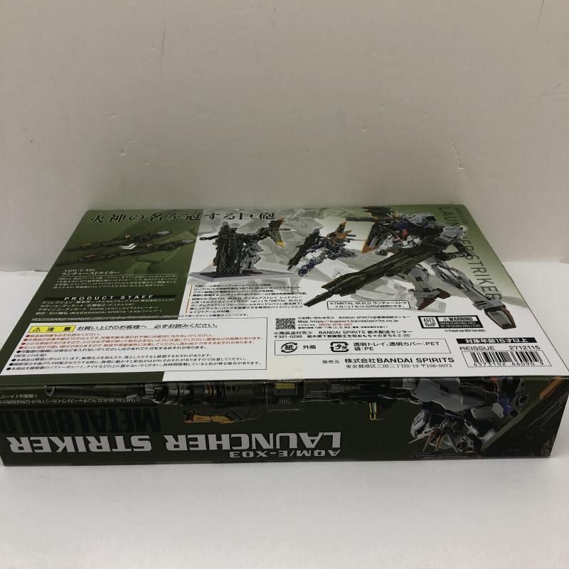 【中古】未開封)L BUILD 機動戦士ガンダムSEED ランチャーストライカー[66][240066168911] 中古】未開封)METAL BUILD 機動戦士ガンダムSEED ランチャー