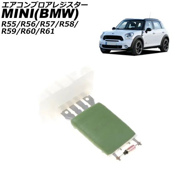 エアコンブロアレジスター MINI(BMW) R55/R56/R57/R58/R59/R60/R61 2006年～2016年 マニュアルエアコン用  AP-4T2840 - メルカリ