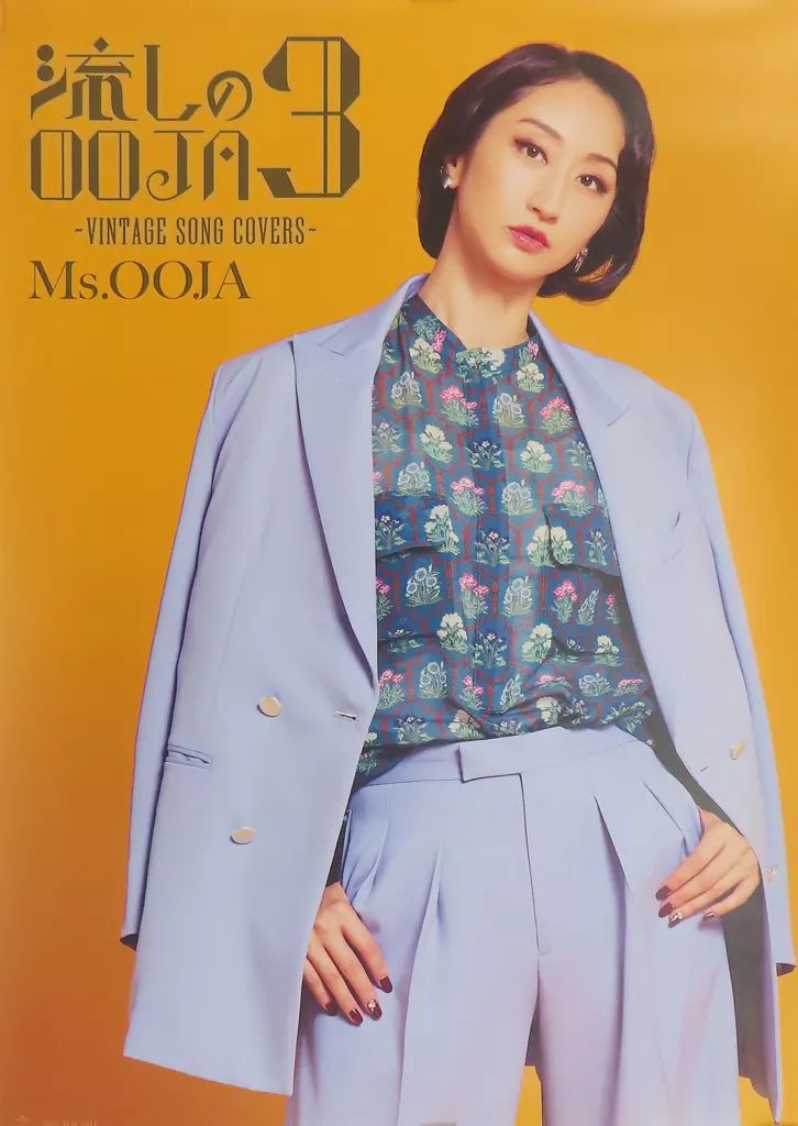 中古】ポスター B2販促ポスター Ms.OOJA 「CD 流しのOOJA3 ～VINTAGE