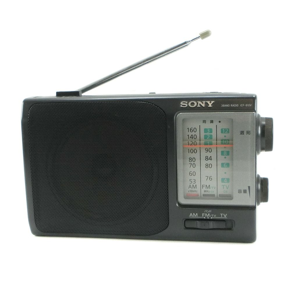 SONY】ソニー AM/FM/TV 3バンドラジオ 本体のみ ICF-810V - メルカリ