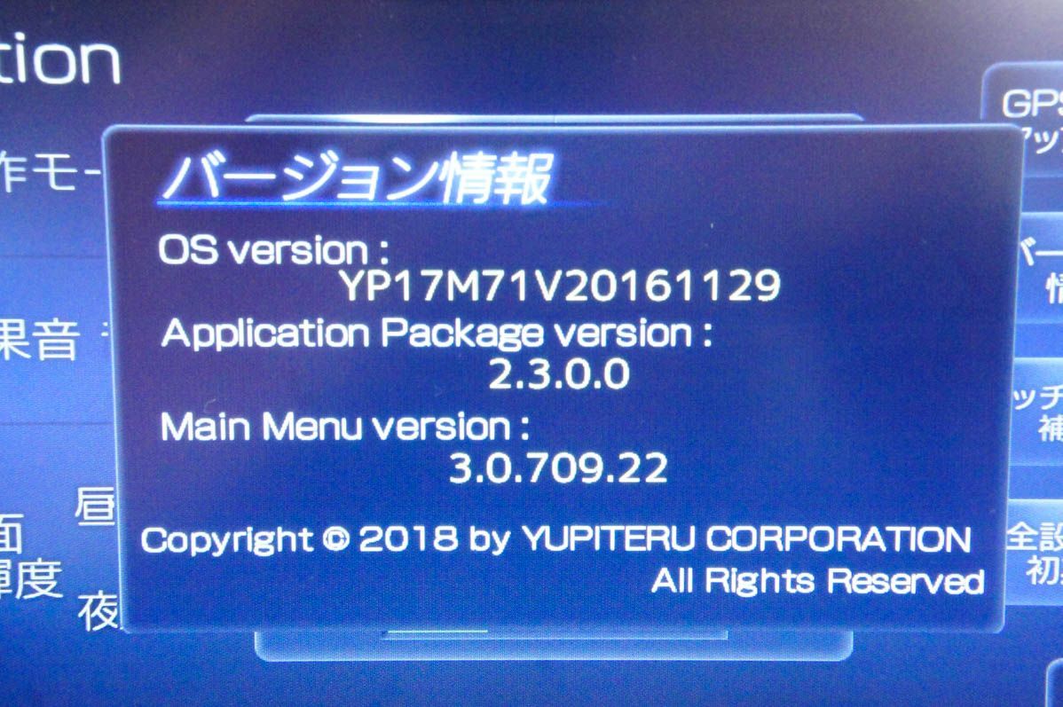 7V型 ワンセグ搭載