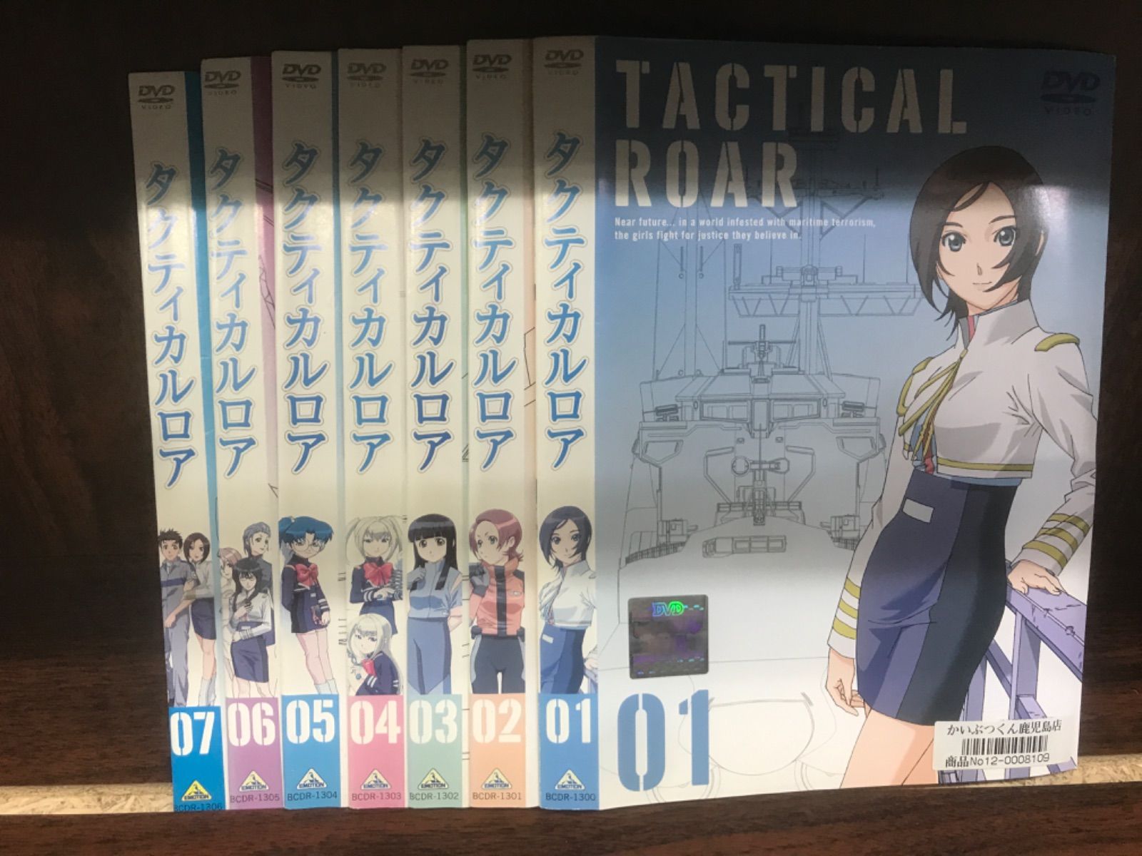 タクティカルロアアニメ DVD - ブルーレイ