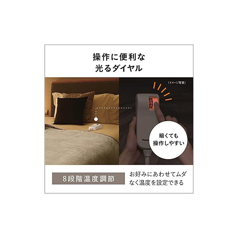 即納：パナソニック 電気しき毛布 シングル 160×85cm 丸洗い可
