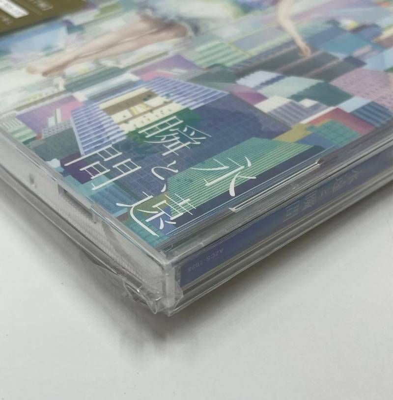 新品/未開封) 武藤彩未 永遠と瞬間 瞬間盤(CD+aymカード17種) 数量限定 