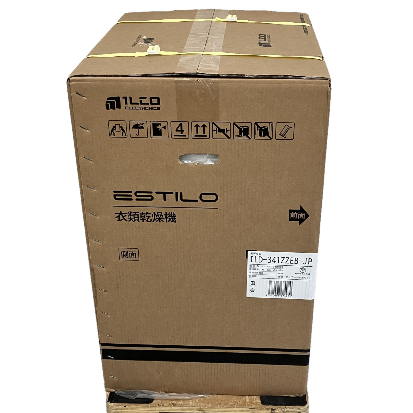 乾燥容量最大 3.5