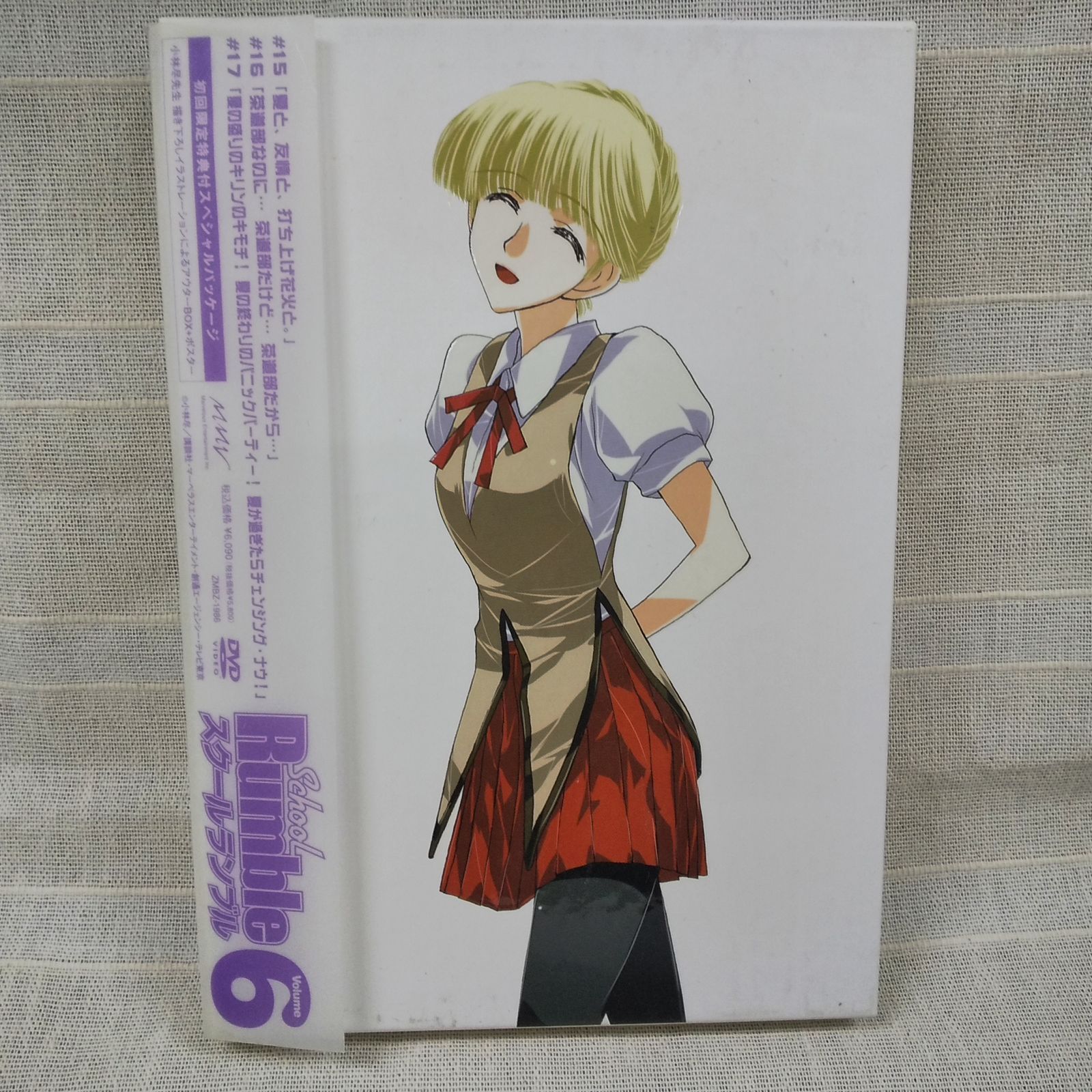 School Rumble スクールランブル Volume 6 レンタル落ち 中古 DVD ケース付き - メルカリ