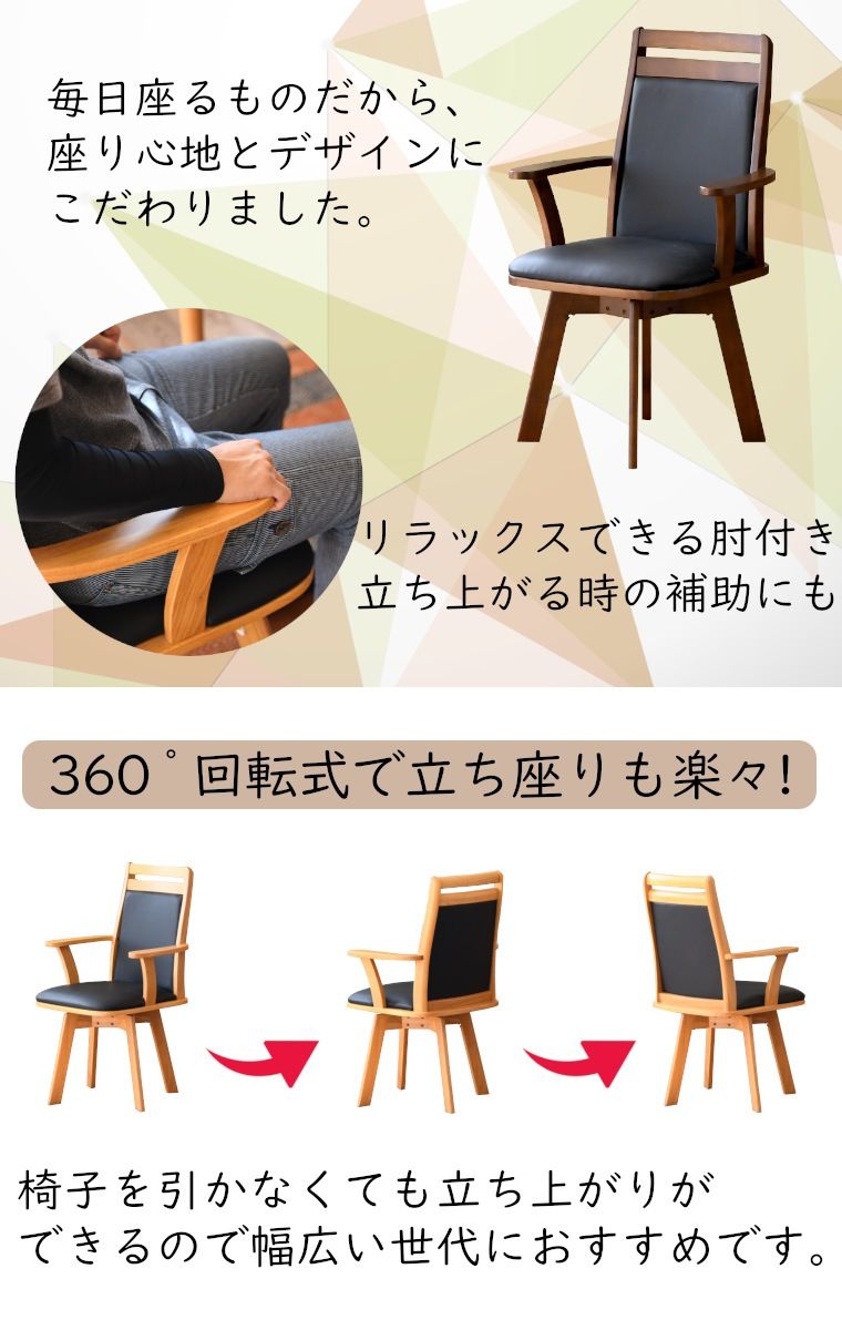 奥行52 高85cm