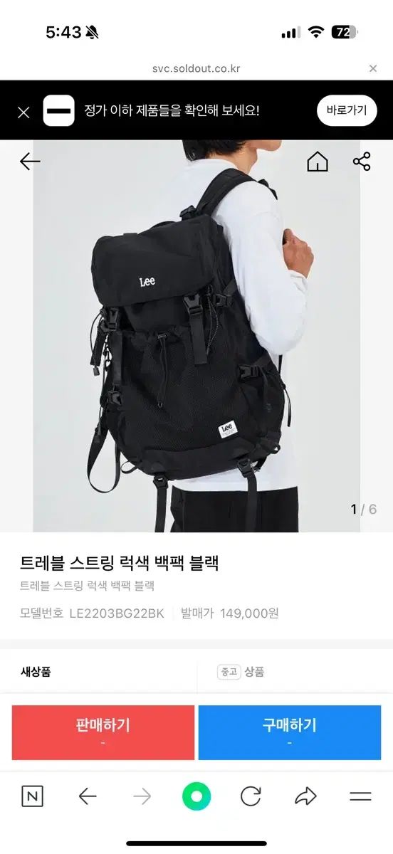 lee リュック リュックサック リュックサック メンズ レディース