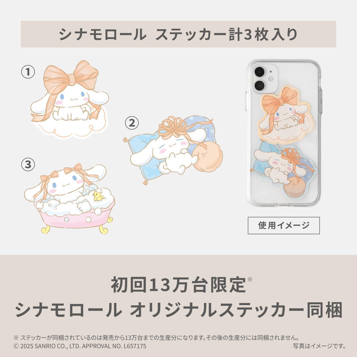 フェリエ