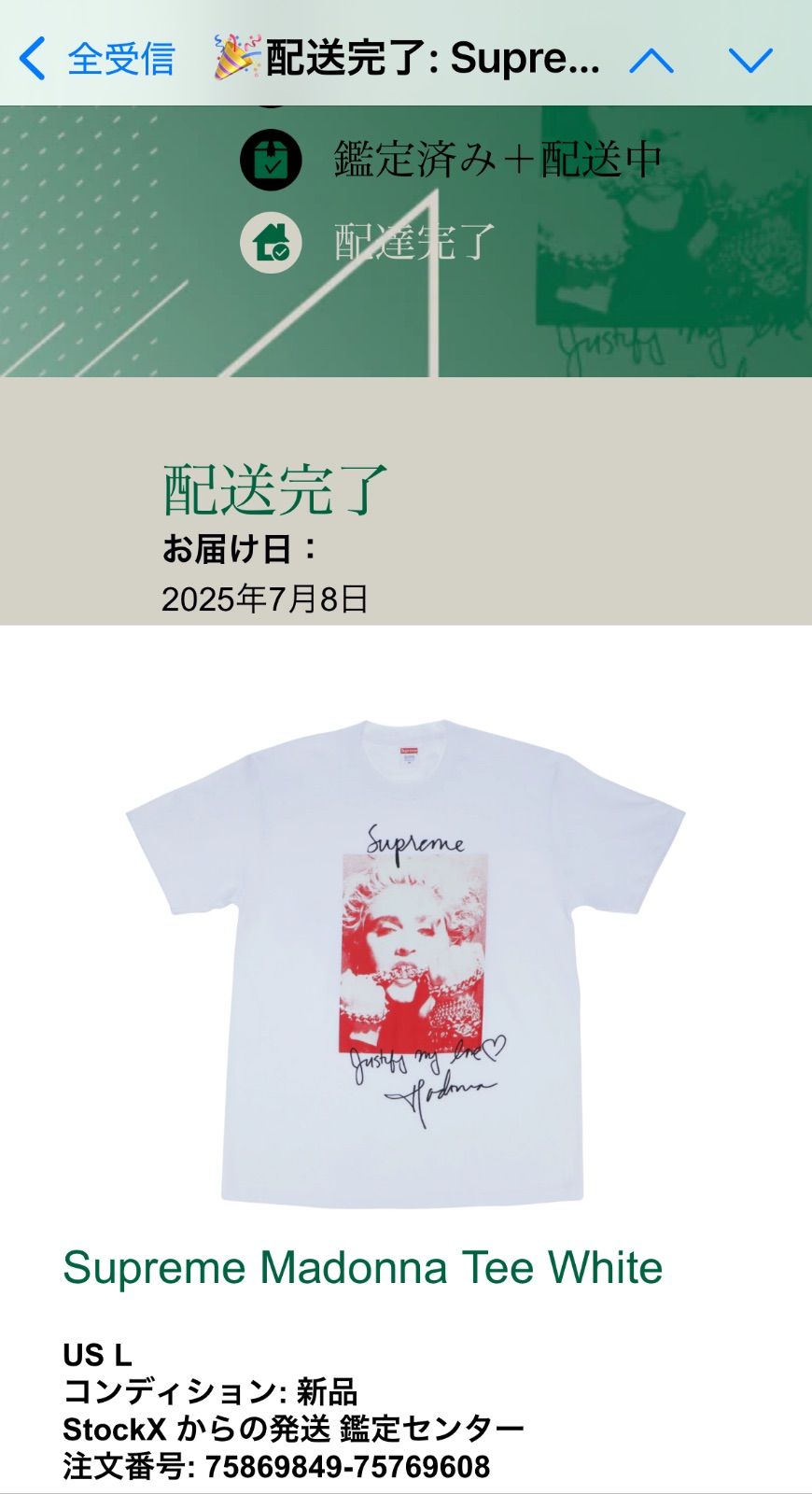 希少❗️ Supreme Madonna Tee 【公式通販】
