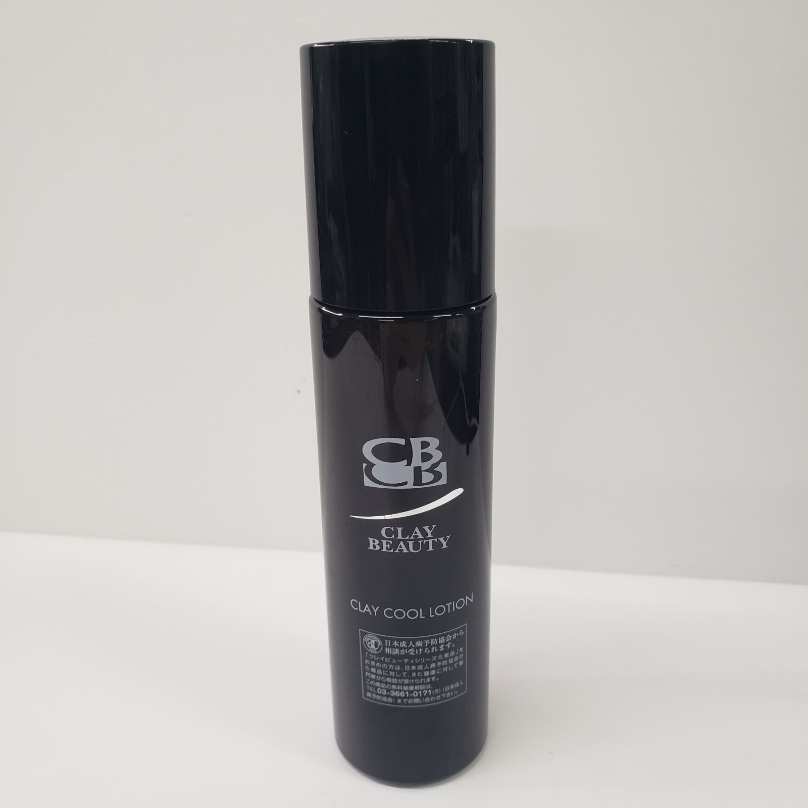 クレイ•ビューティー クレイクールローション 2本 クレイ•ビューティー