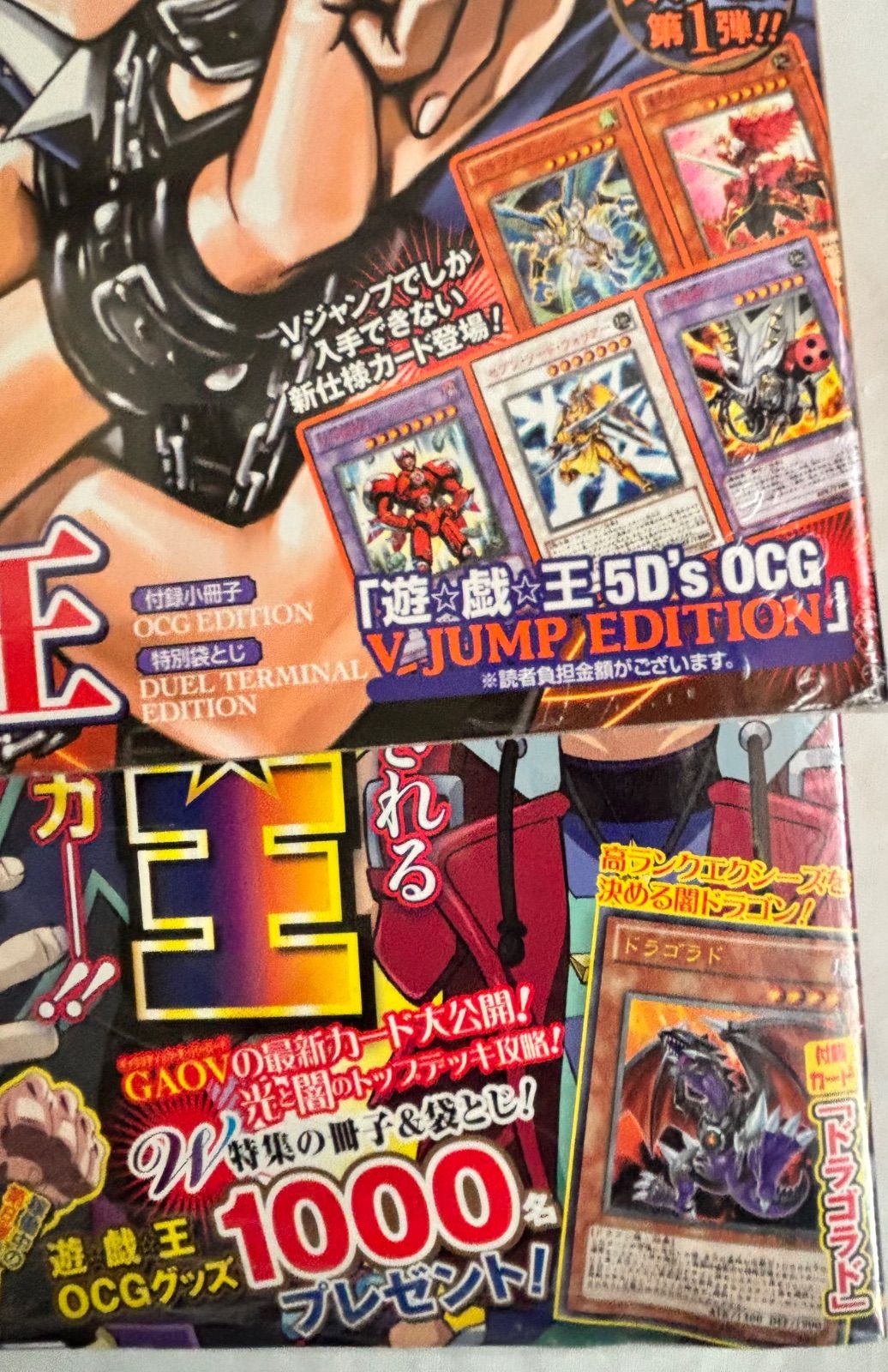 遊戯王カード