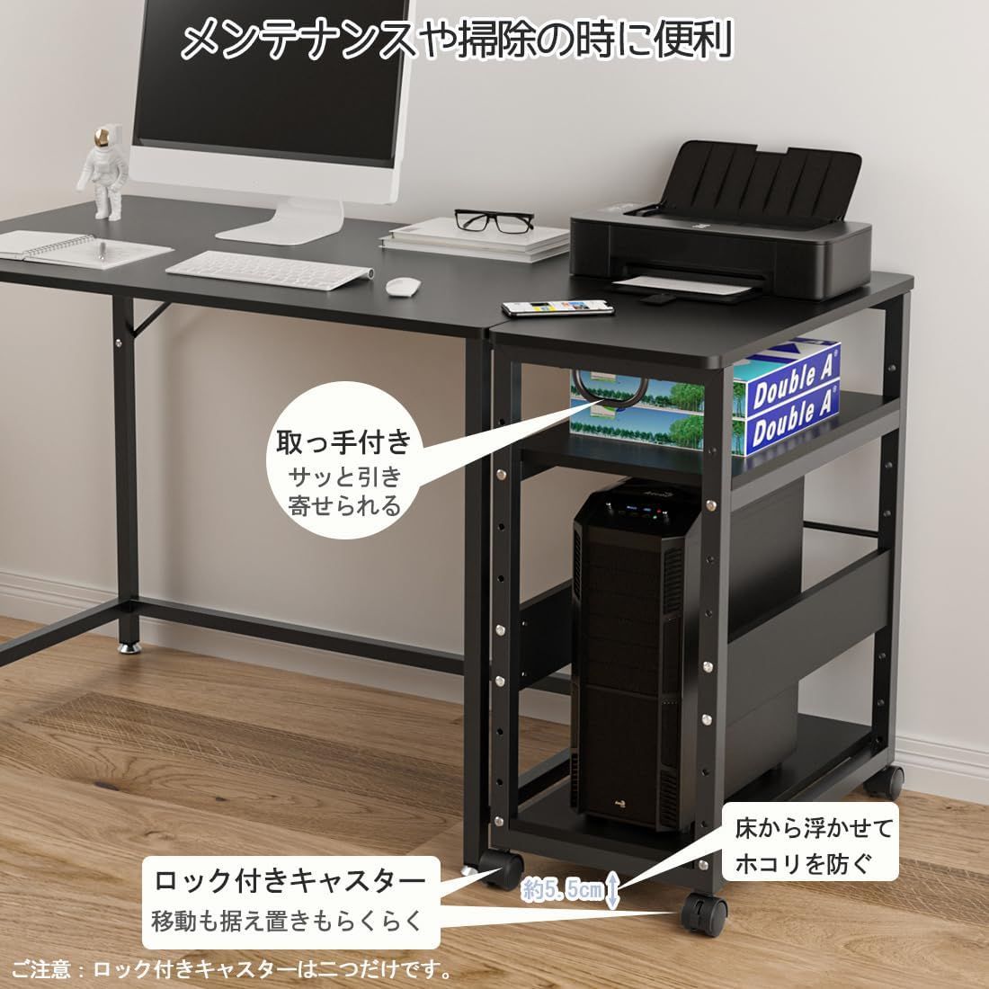 収納ラック 3段