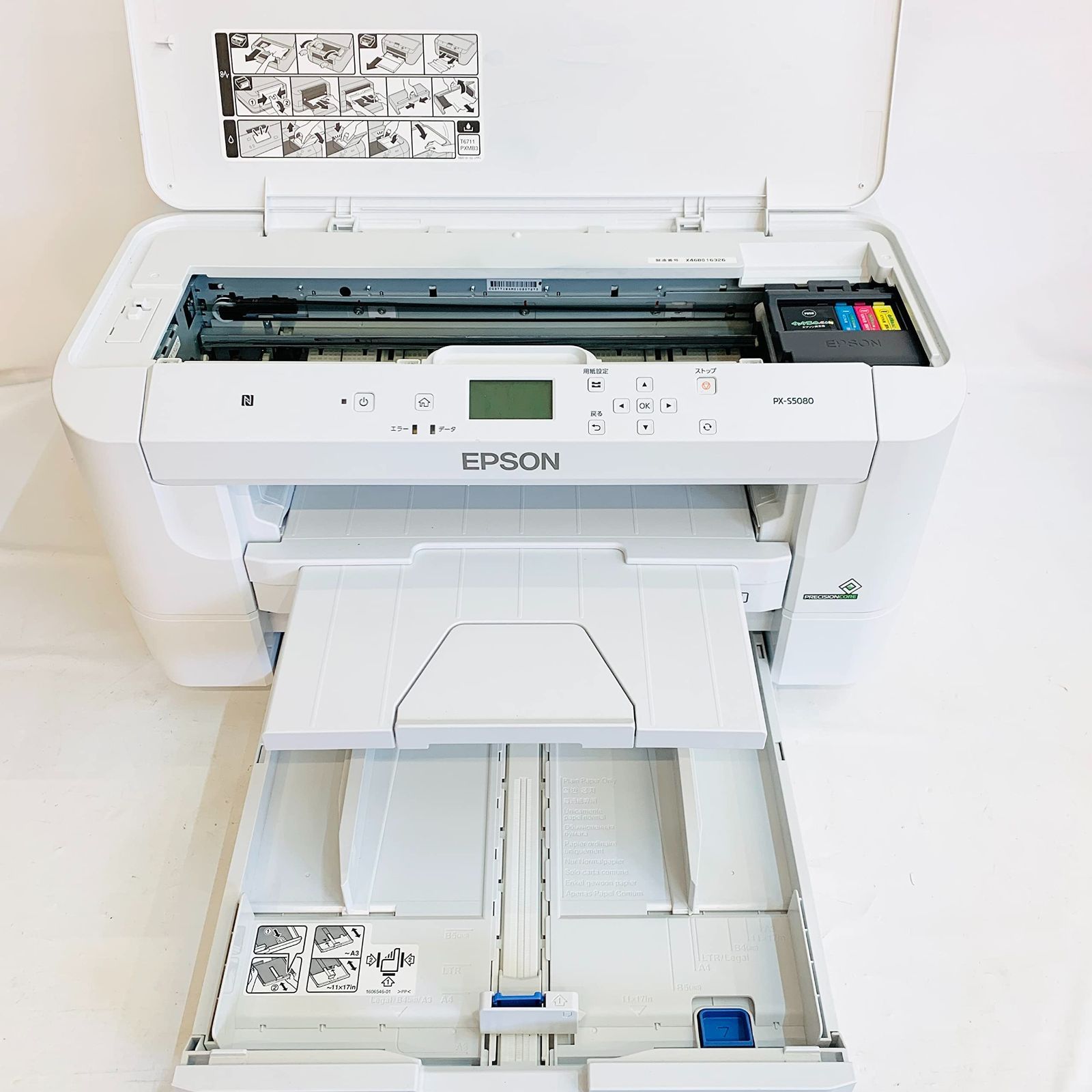 プリンター EPSON PX-S5080 美品 A3 3/27まで値下げ中-