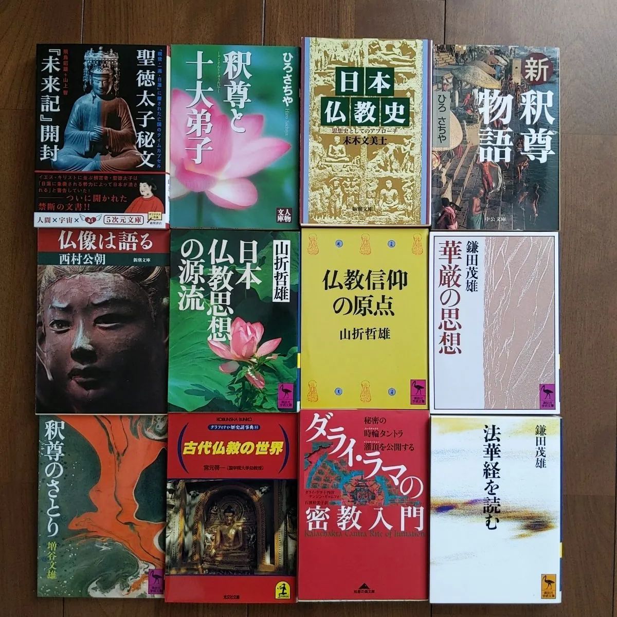 鈴木出版㈱ ひろ さちや原作 仏教コミックス全108巻+別巻 全109冊 - 漫画